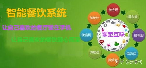 云食代智能餐桌 引領(lǐng)餐飲管理變革的十大核心優(yōu)勢